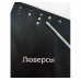 Люверсы (30 шт)