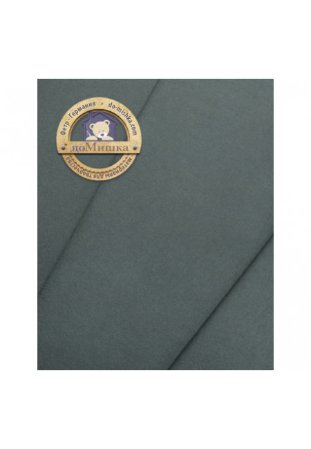 Фетр 100-005
