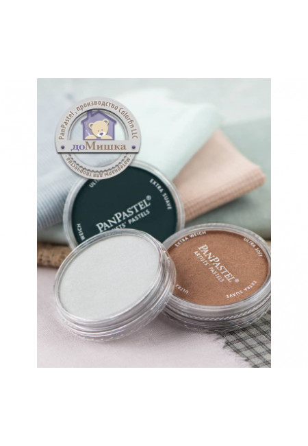 PanPastel 29205 цвет — silver