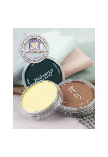 PanPastel 29515 цвет — pearlescent yellow