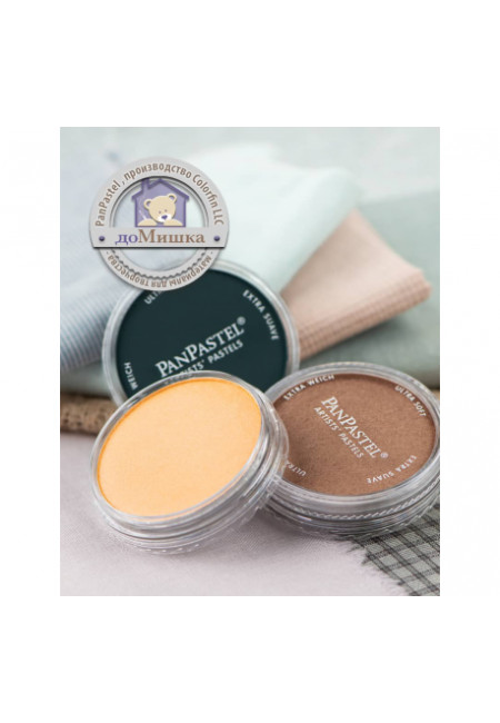 PanPastel 29525 цвет — pearlescent orange