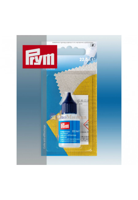 Средство для закрепления края Prym (арт 968020)